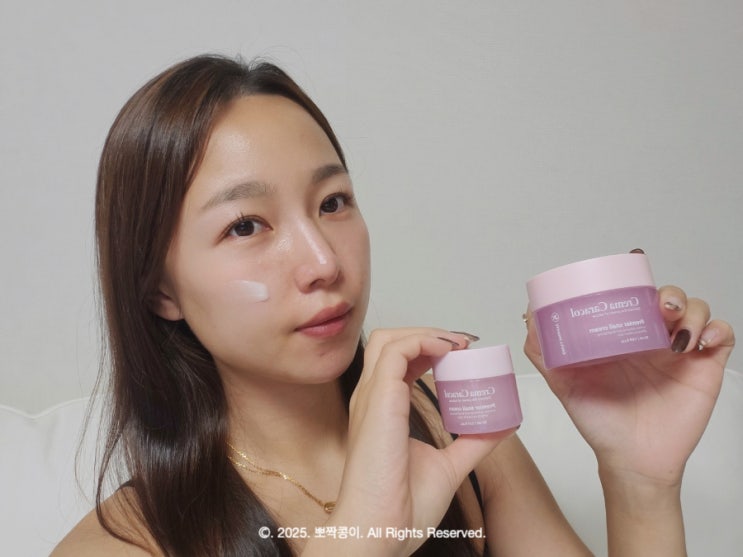  군대 PX 화장품 추천 자민경 달팽이크림 선물하기 좋은 피엑스템
