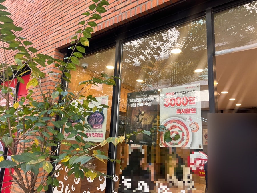 동대문엽기떡볶이 광교경기대점 사진 3
