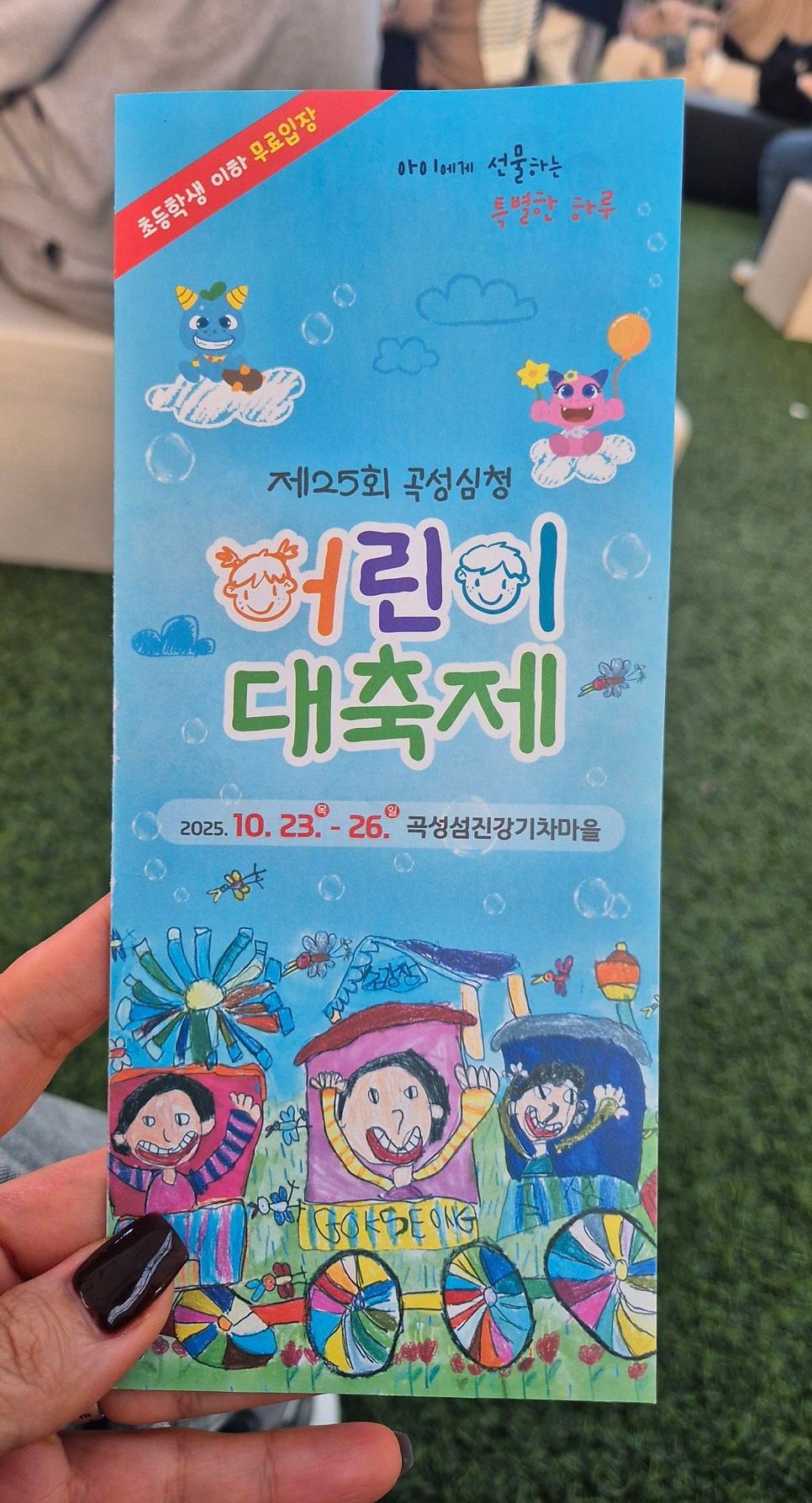 고향숯불갈비 곡성점 사진 2