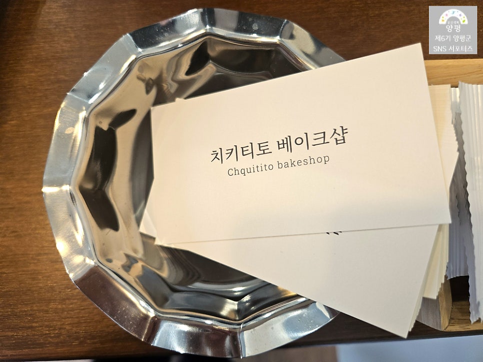 치키티토 사진 2