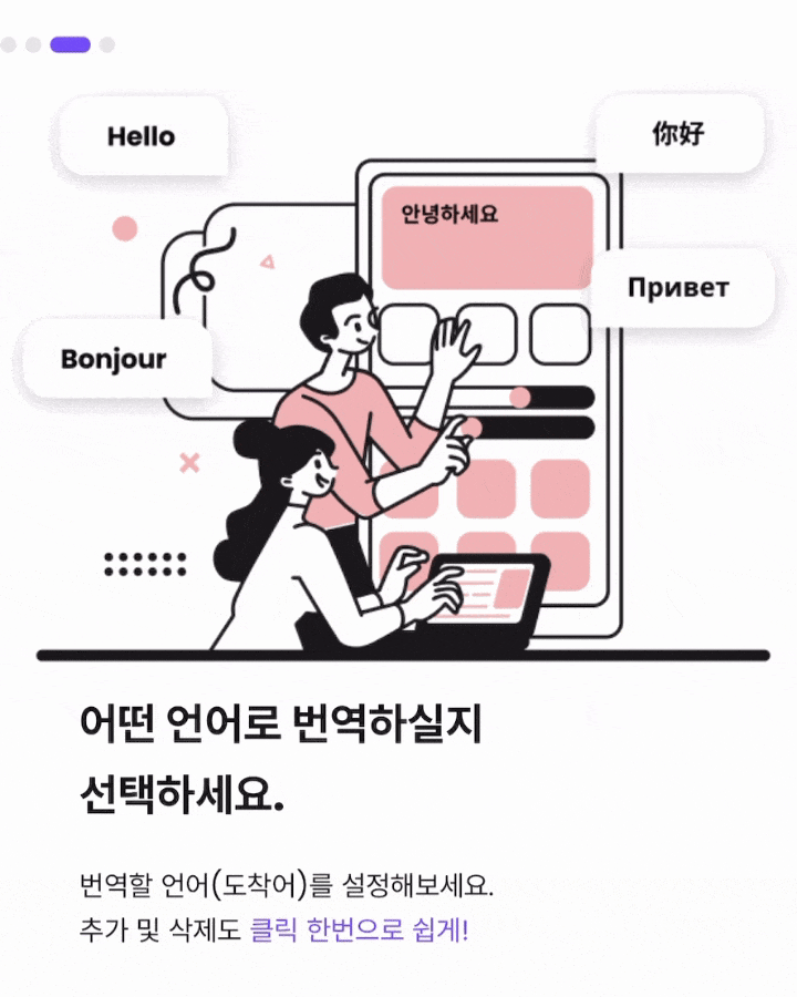  영상번역 PDF번역 사이트 파일변환 편집 가능한 렉스클라우드