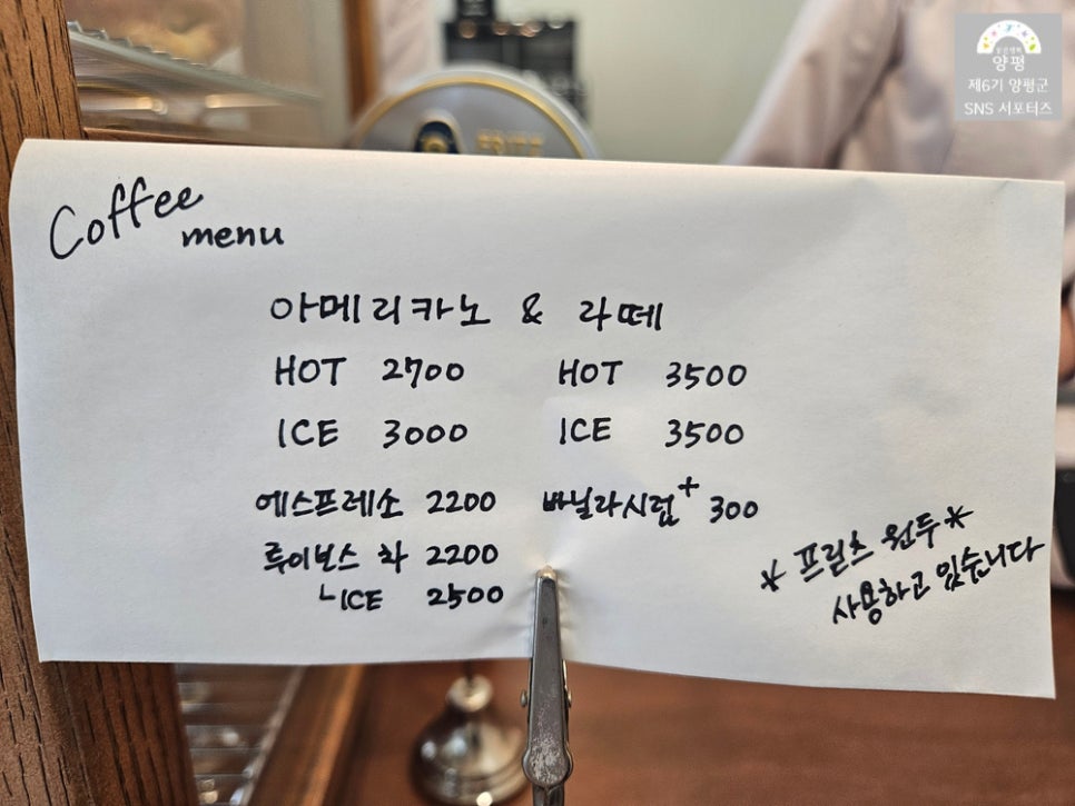 치키티토 사진 4