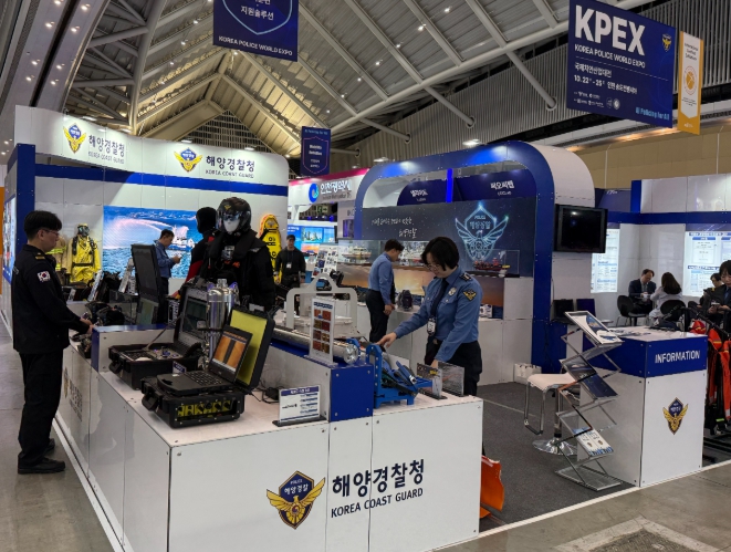 중부해경청, ‘2025 국제치안산업대전’ 참가