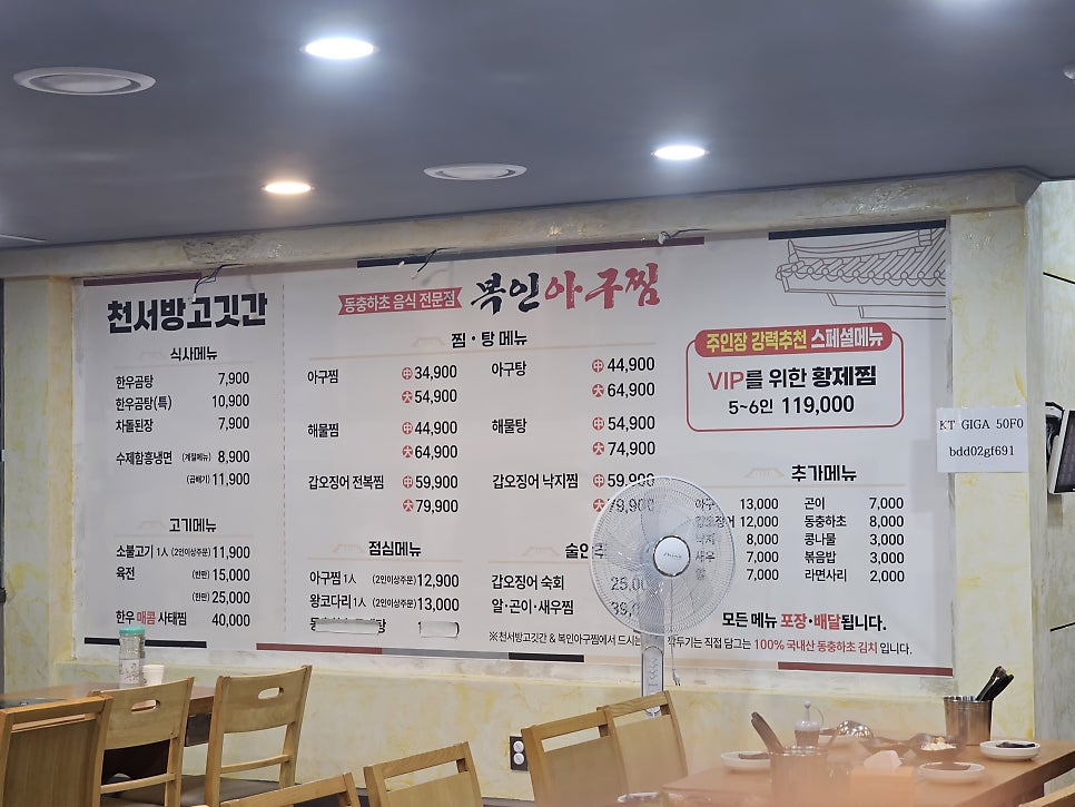 천서방고깃간 사진 3