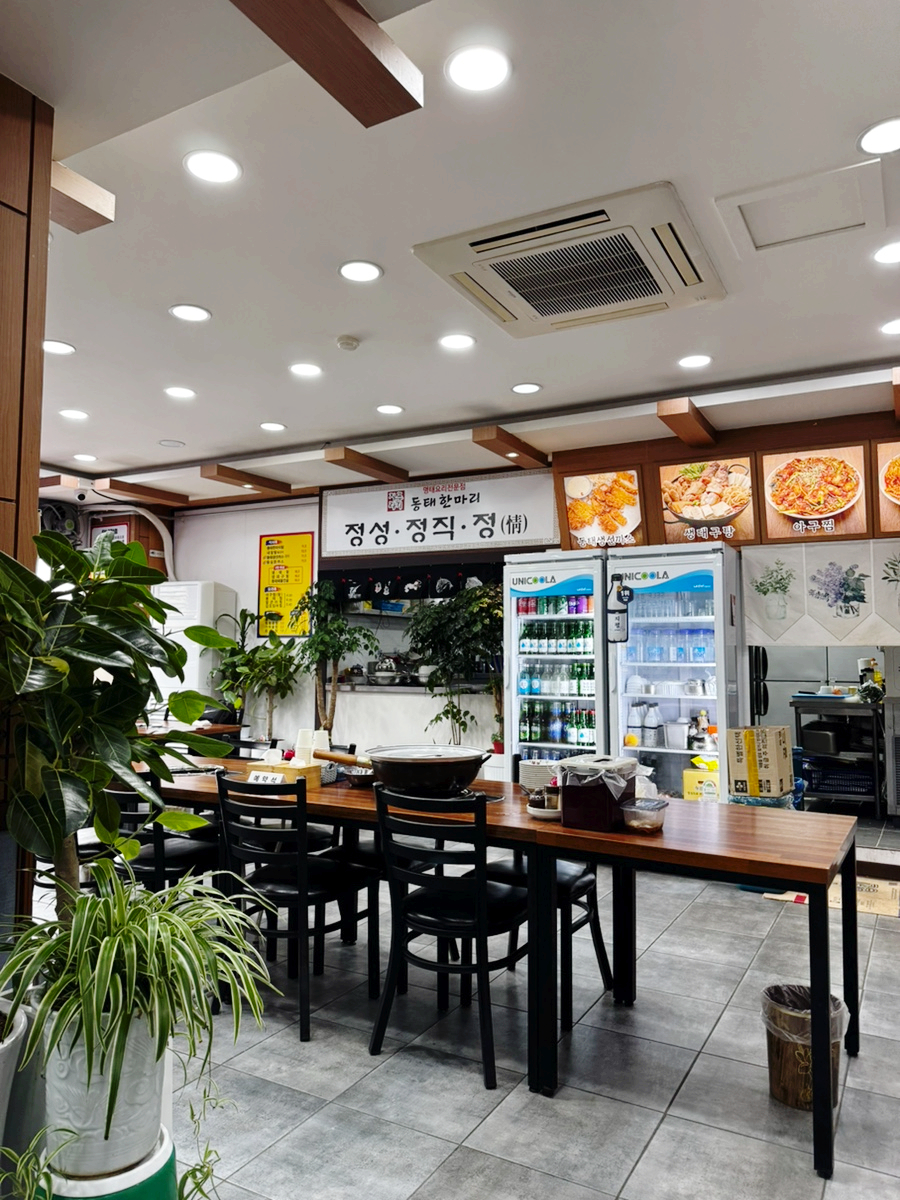 지푸라기동태한마리 송산로직영점 사진 2