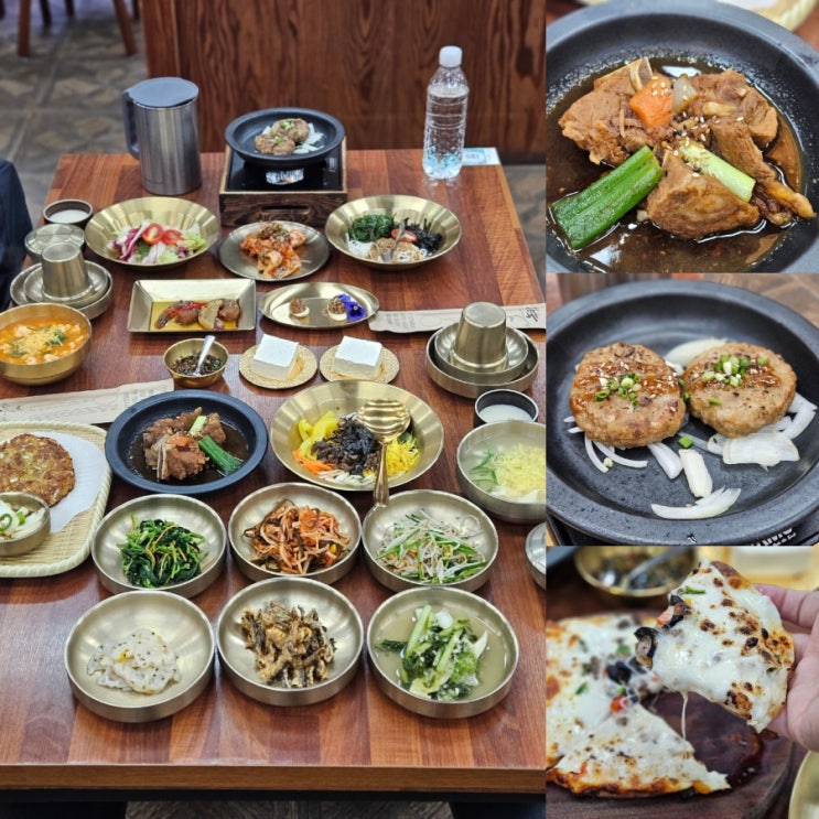  전주여행 맛집 추천 전주한옥마을 먹거리 녹두꽃 한정식