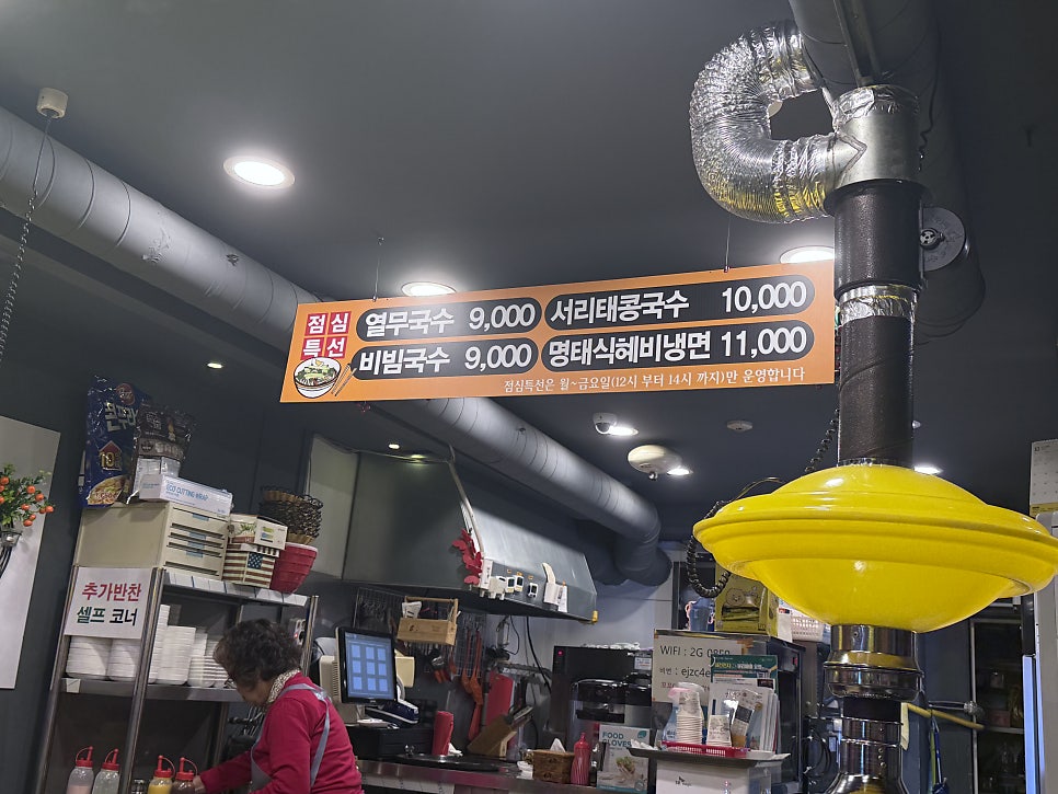 꼬꼬씨닭갈비 광주점 사진 3