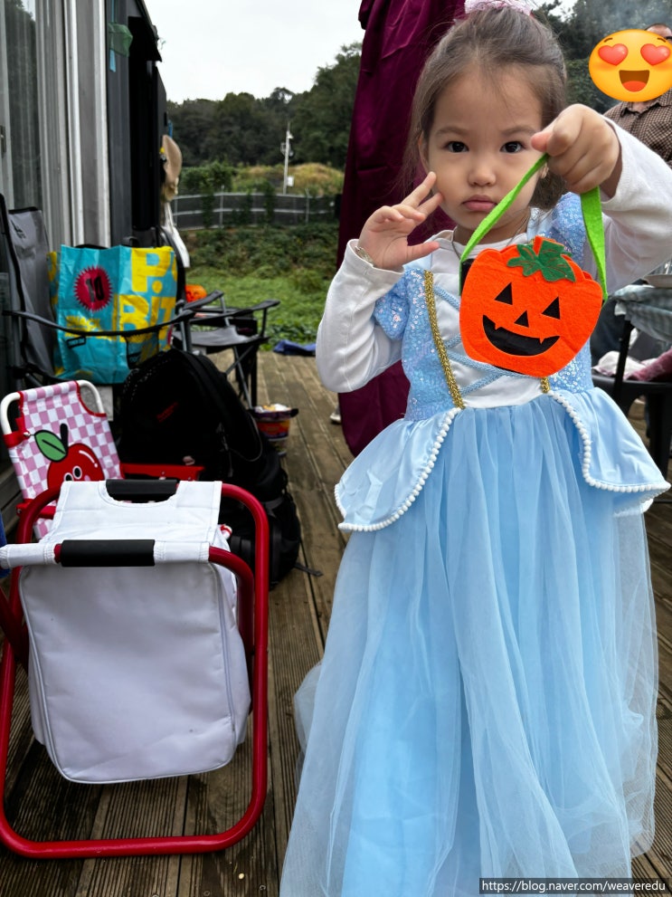  다문화가정 미리 할로윈 파티 Trick or Treat?!