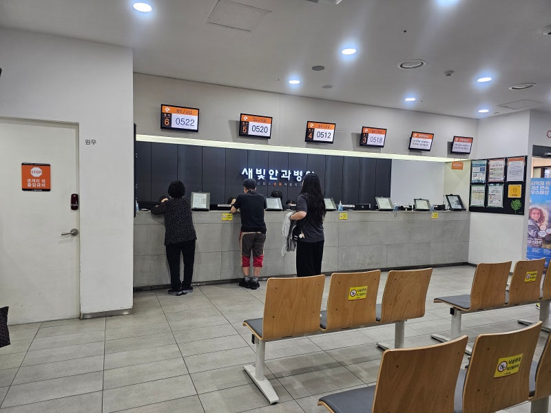 30대 스마일라식 수술 완벽 후기, 수술비용, 실비보험 : 일산 새빛안과