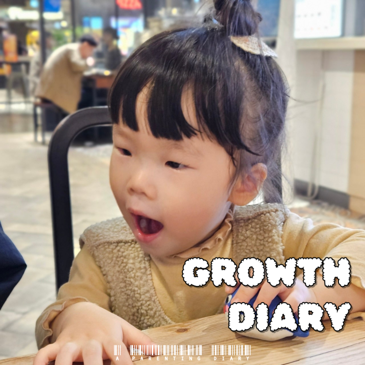  양치를 싫어하는 30개월 아기의 양치습관 들이기 프로젝트(feat. 유아 칫솔 치약 추천)