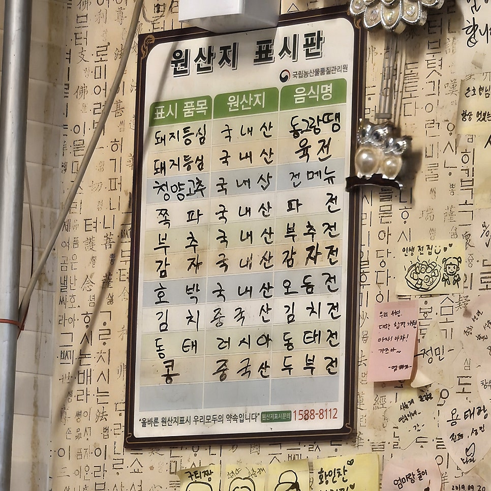 정가네전집 사진 3