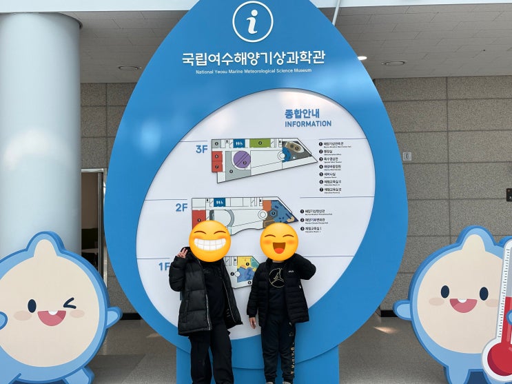   [내돈내산 찐후기] 아이와 여수 여행 코스! 실패 없는 핫플 베스트 6(실내 볼거리, 주차장 정보까지)