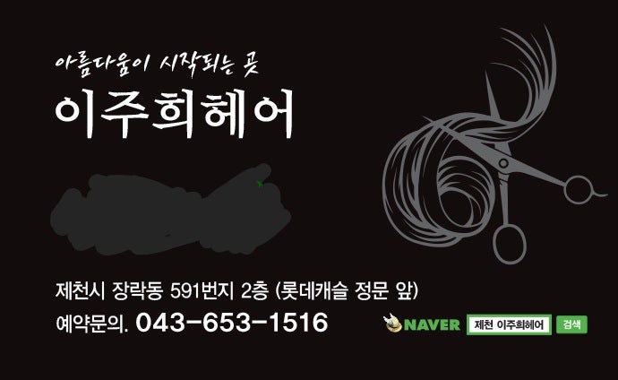 Ijuhuiheeo photo 2