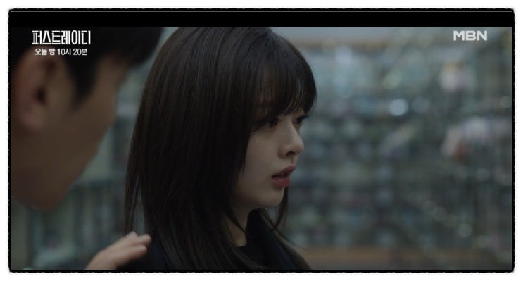 <b>퍼스트레이디</b> 9회. 대반전이었던 이화진 정체, <b>뺑소니</b> 진범은... 