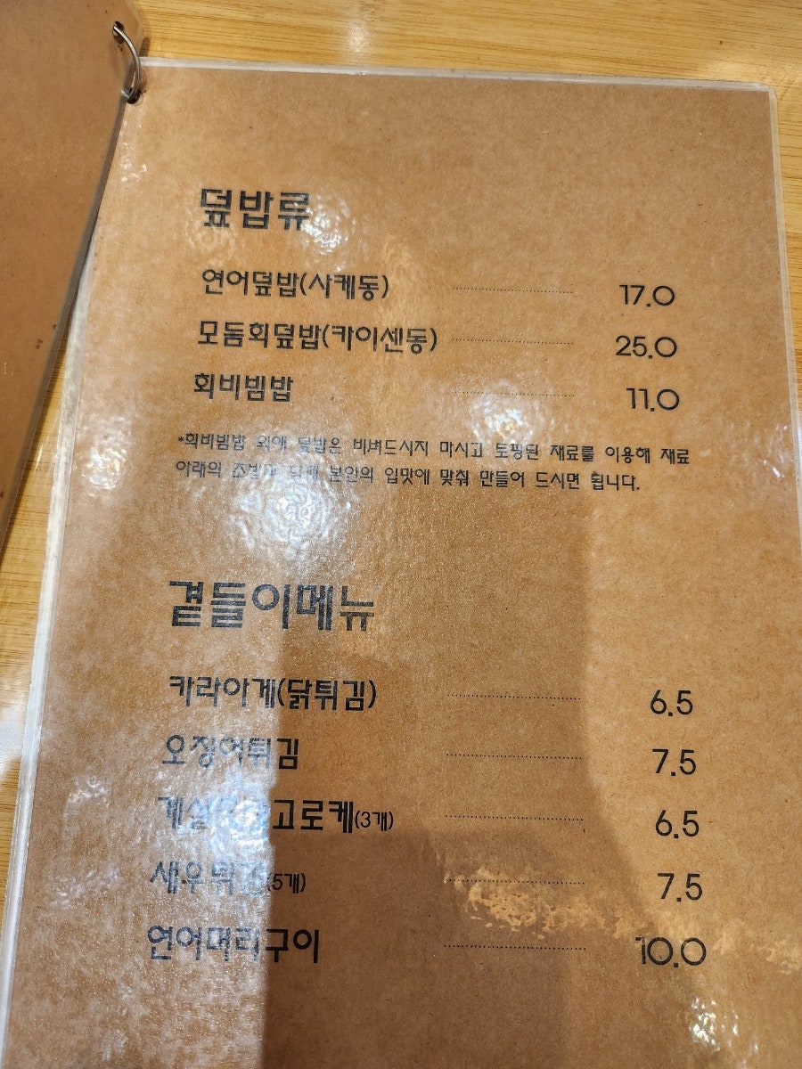 어썸초밥 사진 6
