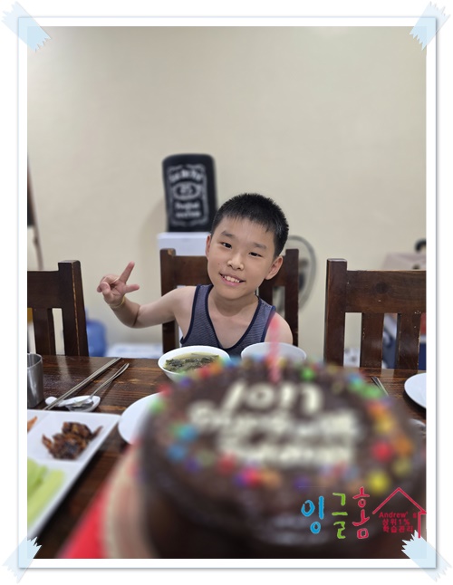   필리핀 유학 잉글홈에서 맞이한 첫 번째 생일, 초등 4학년 유학생의 특별한 하루