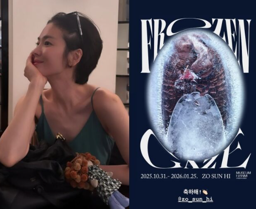 송혜교, 20년 절친 조선희 작가 전시 응원 “축하해!”…찐친 의리 빛났다