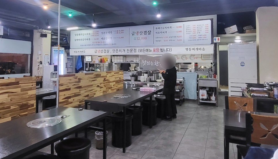 명동찌개마을 라페스타점 사진 5
