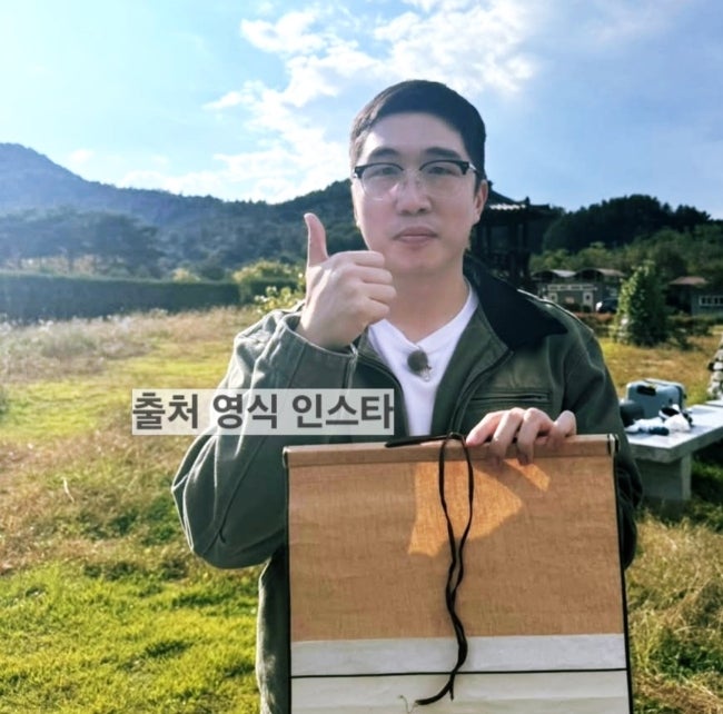 24기 <b>영식</b> 27기 영호 직업 나이 인스타 <b>나솔사계</b> 용담 등장