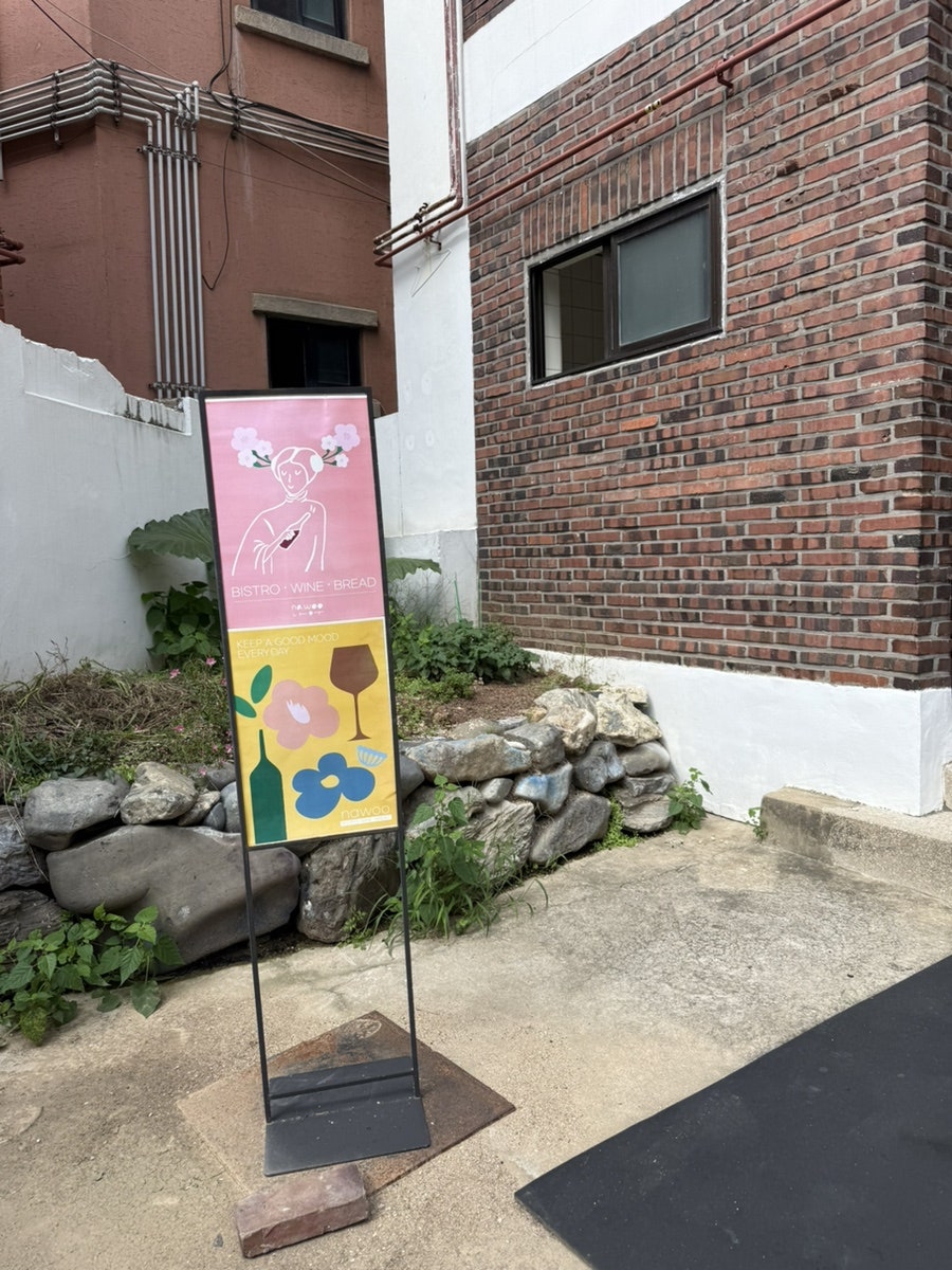 나우 남영 사진 5
