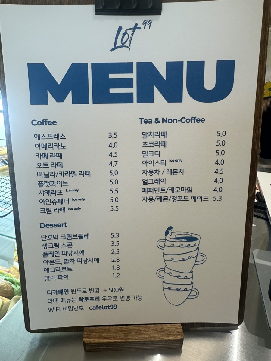LOT99 사진 6