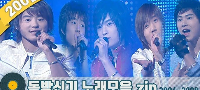대한민국 <b>대중문화예술상</b> 동방신기의 대통령 표창 <b>수상</b>