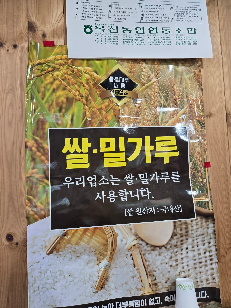 미성식당 사진 8