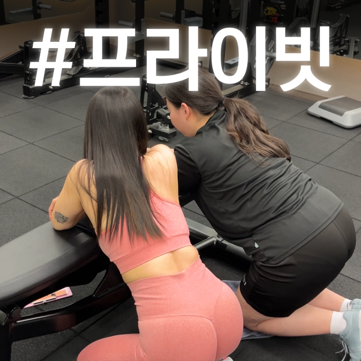  강서구 마곡역 헬스장 네이버 5점 리뷰 200개 달성 비결