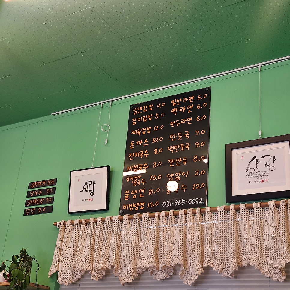 올터국수마을 사진 4