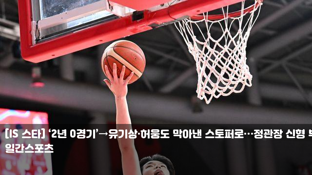 문체부, <b>씨름부</b> <b>폭행</b> <b>지도자</b> 자격 즉시 취소…`무관용 퇴출` 첫... 