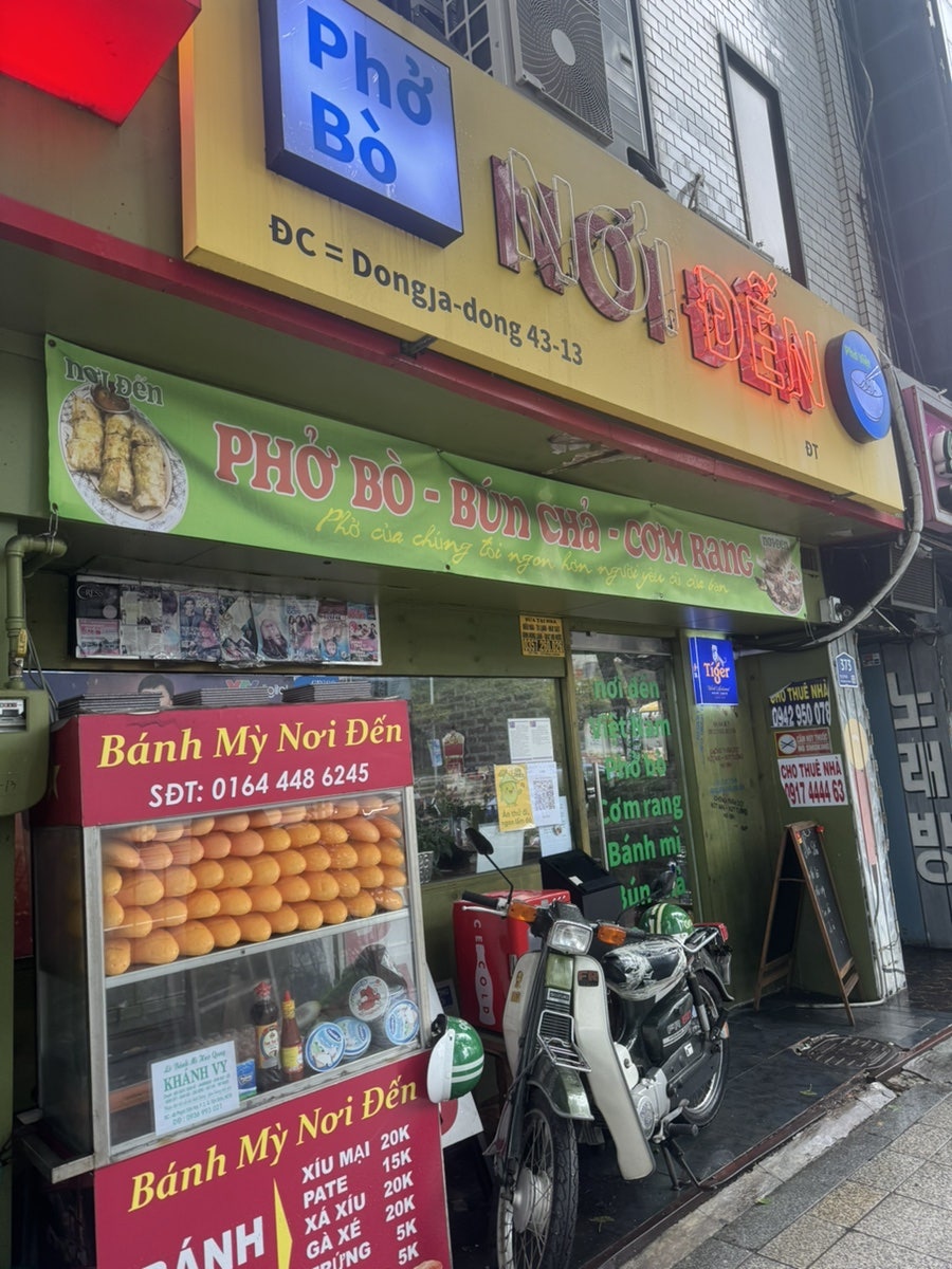 잭슨피자 한남점 사진 1
