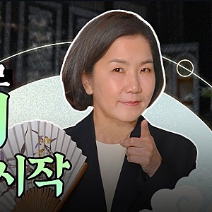이성미, 유방암 이겨내고 유튜버로! 나이·학력·가족·신앙까지 프로필 총정리