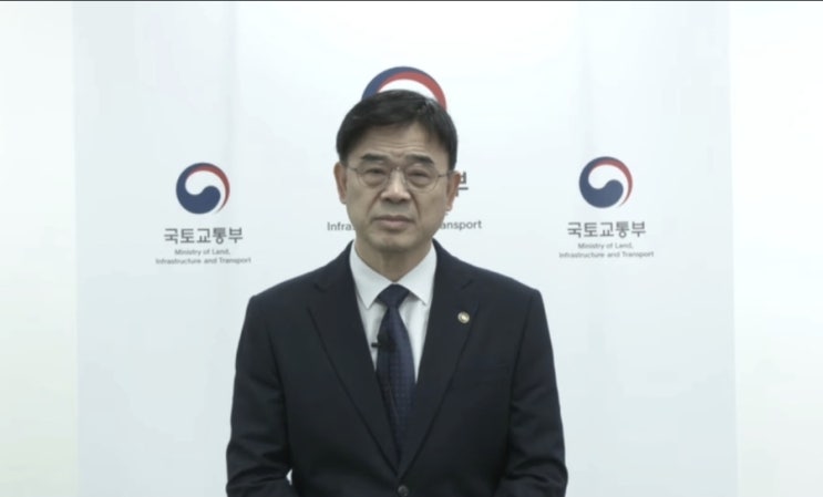 국토부 <b>이상경</b> 1차관, '집값 발언' 및 '갭투자 <b>논란</b>' 공식 사과