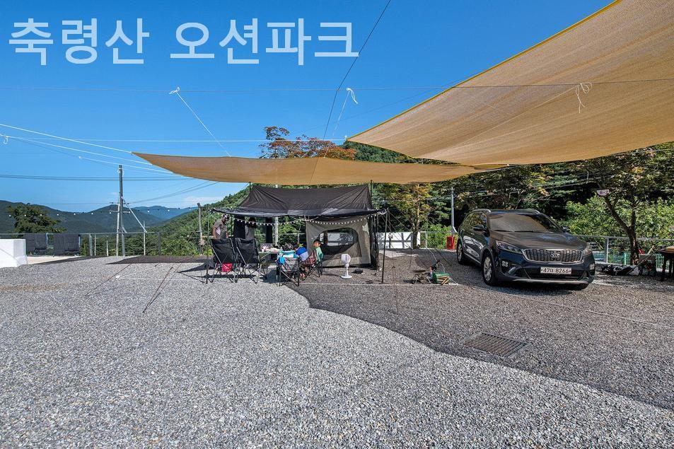축령산 오션파크 사진 2