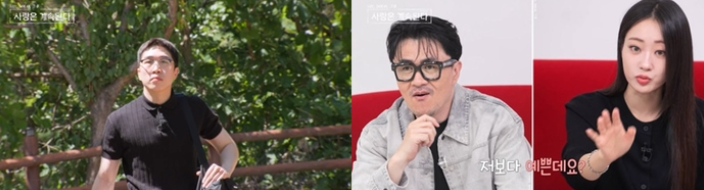  데프콘 “헉, 이런 경우가 있구나”… ‘나솔사계’ 순수남 특집 첫방부터 초유의 돌발 사태