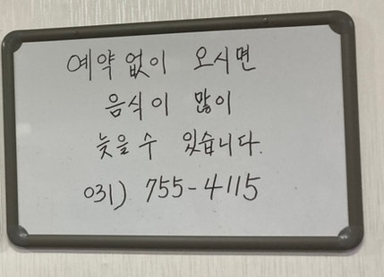 남해회수산 사진 5