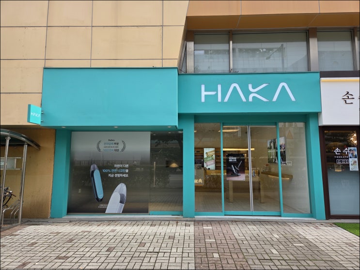  청라 전자담배 하카 매장 직접 방문한 후기
