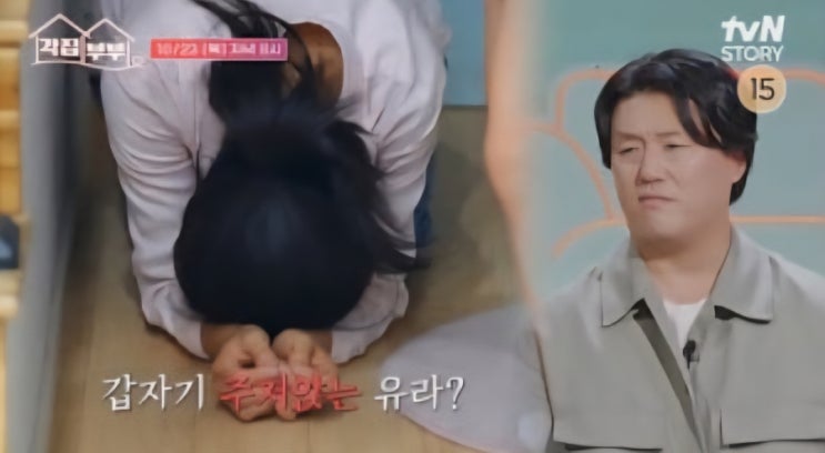 10년 황혼이혼? <b>김민재</b><b>최유라</b>가 밝힌 '뉴노멀' 부부의 진실