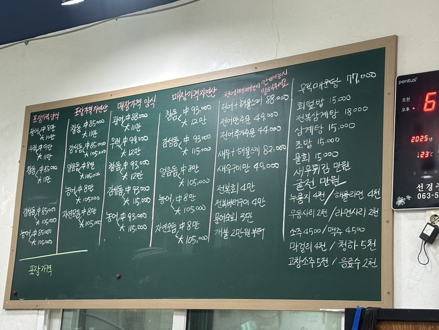 해물숯갈매기 사진 8