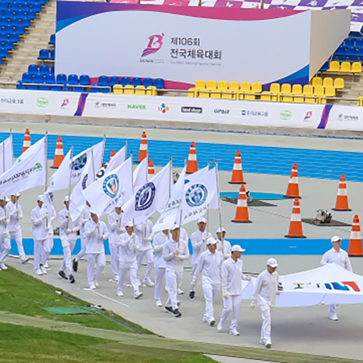전국체전 수영 체조 5관왕은 누구? <b>MVP</b>는 <b>황선우</b> 전국체육대회