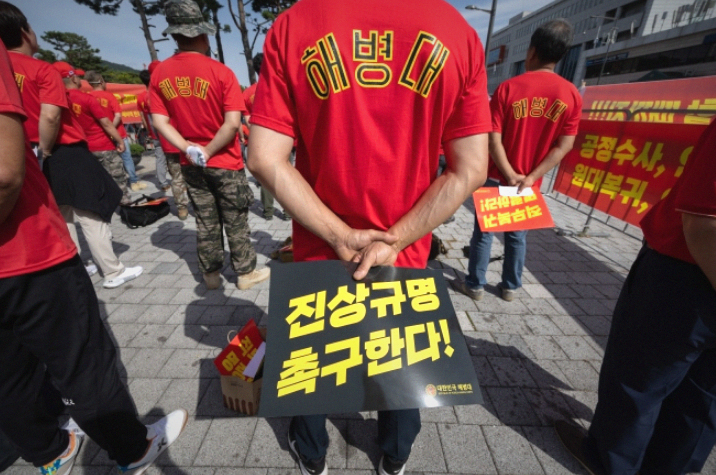 <b>이종섭 구속</b> 영장 실질 <b>심사</b> 정재욱 판사를 믿어봅니다.