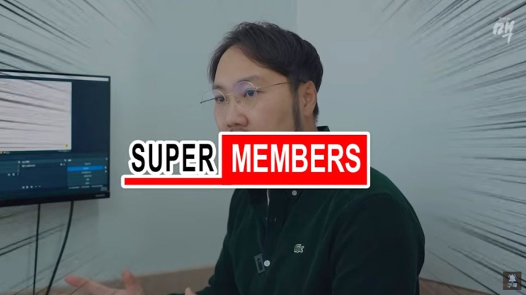  자영업자는 꼭 봐야 하는 슈퍼멤버스 체험단 마케팅 with 맥형