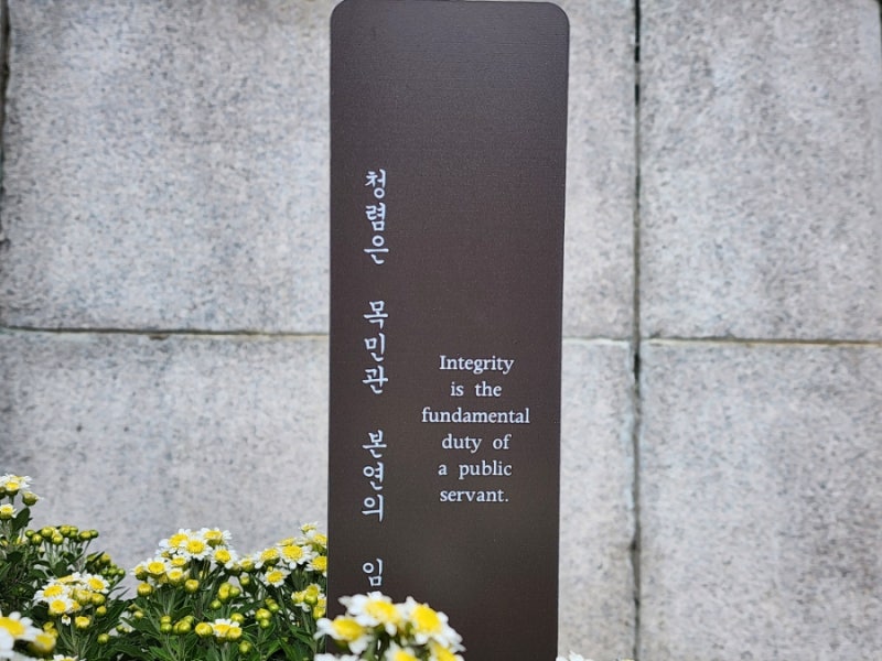 양자역학 공부 핑계로 딸 결혼식 해명한 최민희, 국민 분노 폭발
