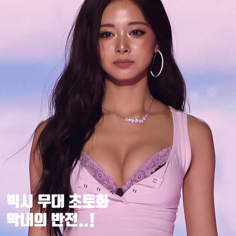 막내의 반전 트와이스 쯔위 빅토리아시크릿 란제리룩 이정보면 빅시 엔젤!