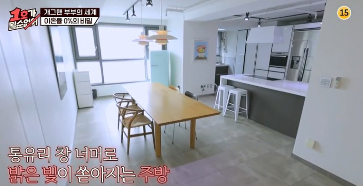 김지혜·박준형 부부 서울 서초구 반포자이 아파트 분석