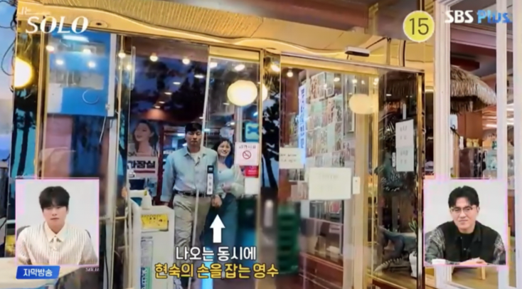  ‘나는솔로 28기’ 현숙영수, 혼전임신설 진짜일까?! 반전 러브라인에 시청자들 술렁
