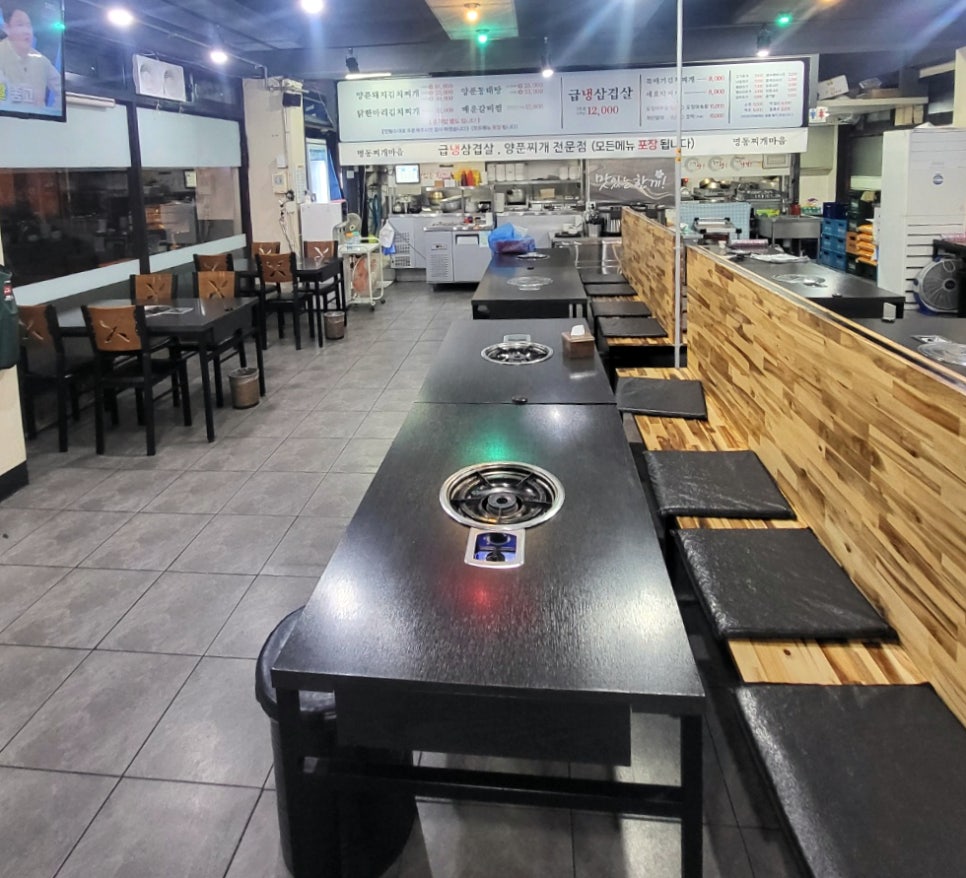 명동찌개마을 라페스타점 사진 3