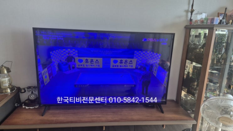  영등포 티비수리, tv백라이트 수명 이슈로 파랗게 된 화면