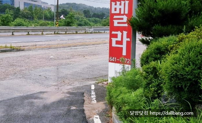 모텔벨라 사진 3