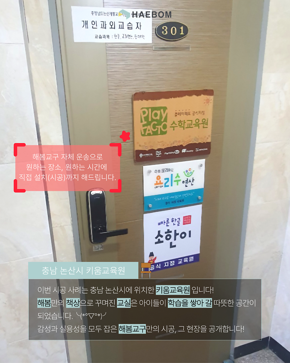 키움교육원 사진 2